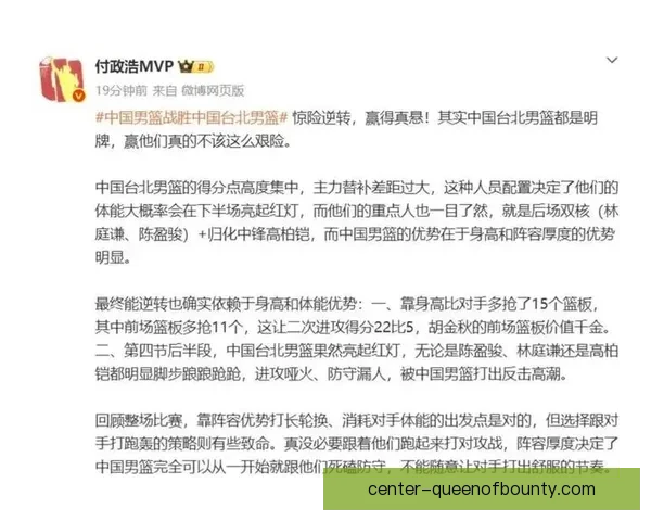 中国队热身赛不敌欧洲中游球队 防守漏洞暴露亟待解决