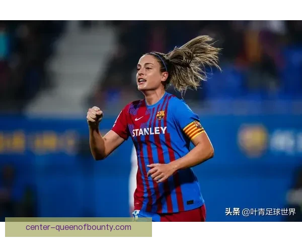 巴萨女足重点培养年轻潜力门将卡塔利娜科尔亚克引领未来防线