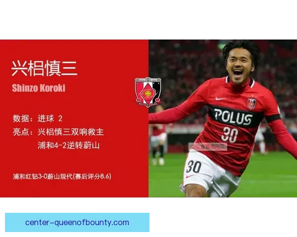 万比萨卡正式加盟铁锤帮引发球队阵容与战术全面升级讨论