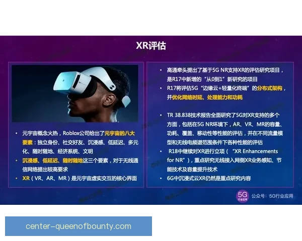 德甲联赛冷门风险的系统性分析与全景评估研究趋势与预警策略